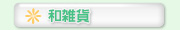 �a�G��